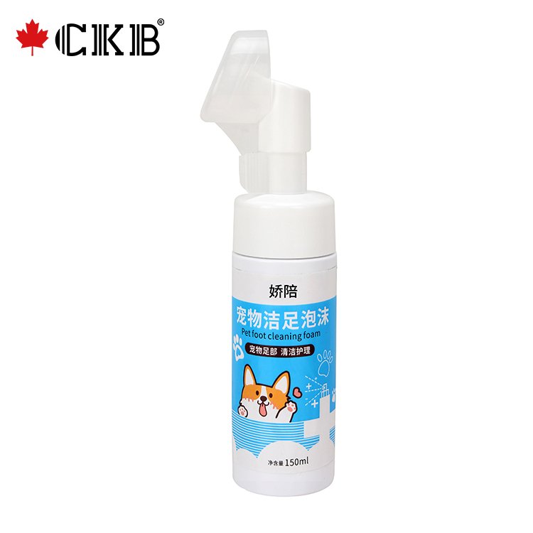 Pet Paw Cleaner