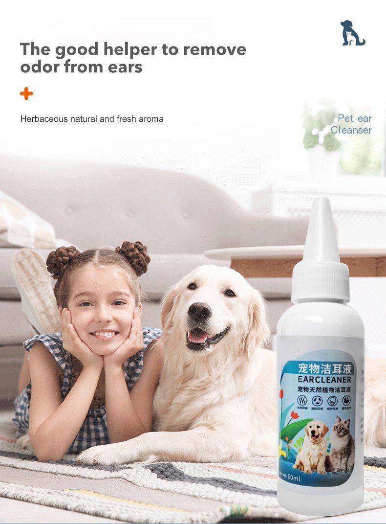 Ear Cleaner — application 1